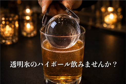 四氷割
